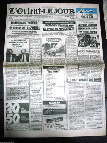 L'Orient-Le Jour {Israeli Soldier Death} Lebanese French Newspaper 1988