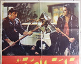 Jail Yatra ( Ashok Kumar) Hindi Arabic Lebanese Org. Movie Poster 80s