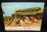 - Set of 6 - The Desperate Chase {Ted Henning} Kung Fu Film Lobby Card 70s