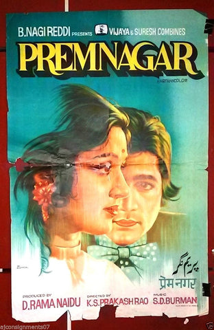 Prem Nagar (Rajesh Khanna) Bollywood Hindi Original Movie Poster 70s