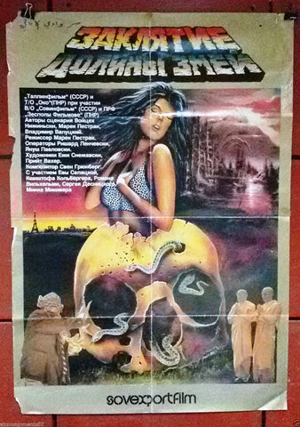 Curse of Snakes Valley {Krzysztof Kolberger} Russian Original Movie Poster 80s