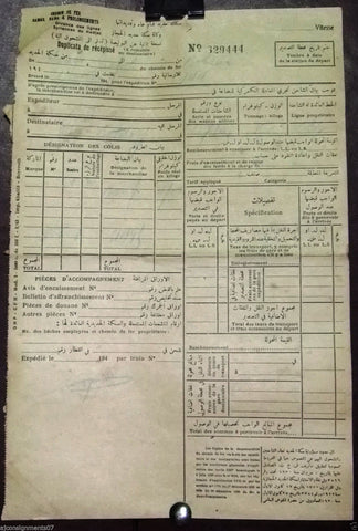 Old Original 50+ Train Receipts Syria, Lebanon Lebanese Tripoli, Beirut 1940s