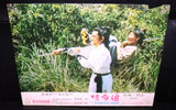 - Set of 6 - The Desperate Chase {Ted Henning} Kung Fu Film Lobby Card 70s