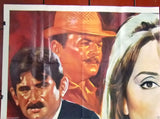 6sh Bint el Harass بنت الحارس Fairuz Italian Movie Billboard Arabic Poster 60s