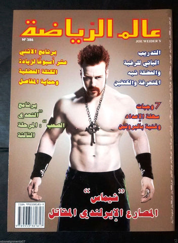 Alam Riyadh {Sheamus} Arabic No. 386 Bodybuilding Magazine 2010