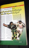 Al Saqr الصقر Arabic فريق السعودية Saudi Arabia Football Qatar  Magazine 2001