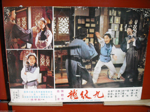 The Hero Tattoo With Nine Dragons Org Kung Fu Martial Arts Film Lobby Card 1970s