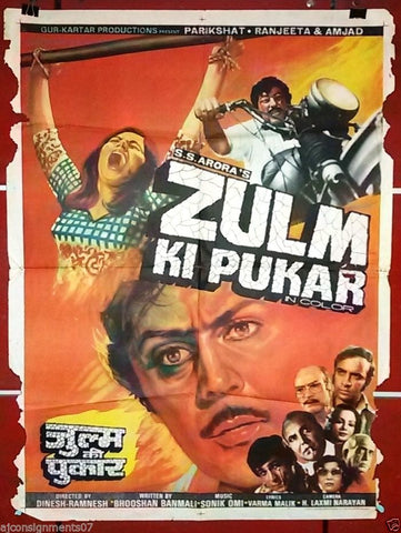 Zulm Ki Pukar {Ranjeeta Kaur} Bollywood Hindi Original Movie Poster 70s