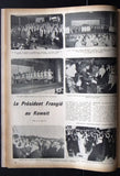 La Revue Du Liban الشيخ صباح السالم الصباح, كويت الرئيس فرنجية Magazine 1972