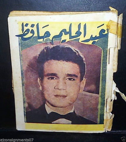 كتاب عبد الحليم حافظ Abdul Halem Hafez Arabic Song Book 60s?