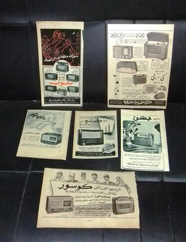 54x Egyptian Vintage Radio Magazine Arabic Ads Advertising 1920s+