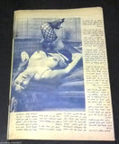 بلاي بوي مجلة Lebanese Censored No.7 First Year RARE Arabic Magazine 70s