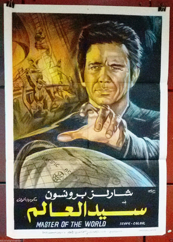 Master of the World  {Charles Bronson} Org. Movie Egyptian Arabic Poster 70s