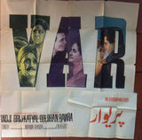 8-Sheet PARIVAR {Jeetendra} Hindi Original Movie Poster Billboard 1960s