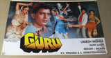 {Set of 7} Guru (Mithun Chakraborty) Indian Hindi Original Movie Lobby Card 80s