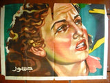 8sht I am the Past Egyptian Movie Billboard 50s