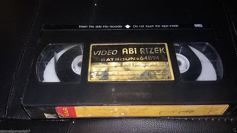 فيلم ليلة بقى فيها القمر, صباح Arabic PAL Lebanese Vintage VHS Tape Film
