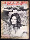 La Revue Du Liban Sophia Loren Lebanese Oversized #512 Magazine 1968