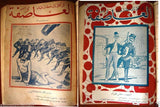 Al Asifa (The Storm) Lebanese Arabic 20 x Newspaper Album 1932/1933