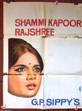 8 Sheet Brahmachari {Shammi Kapoor} Hindi Original Movie Poster Billboard 1960s