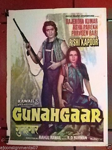 Gunahgaar (Rishi Kapoor) Indian Hindi Original Movie Poster 80s