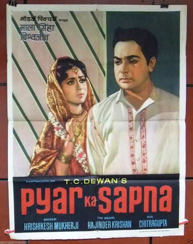 Pyar Ka Sapna {Mala Sinha} Hindi Indian Bollywood Original A Movie Poster 60s