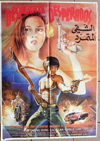 Desperate Desperados Dir: Joseph Lai 39x27"  IFD Lebanese Movie Poster 80s?