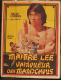 Maitre Lee, Vainqueur Des Mandchous SUPER POWER 63x47" French Movie Poster 80s