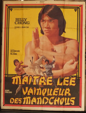 Maitre Lee, Vainqueur Des Mandchous SUPER POWER 63x47" French Movie Poster 80s