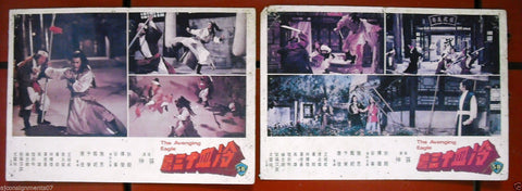 {Set of 2} The Avenging Eagle (Sheng Fu) Kung Fu Original Rare Lobby Card 70s