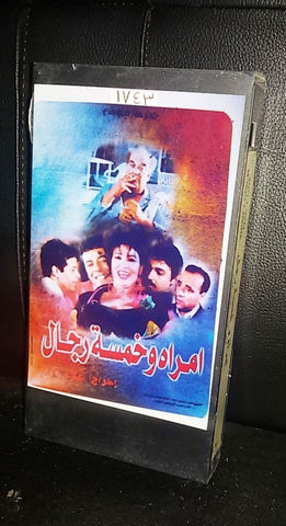 فيلم أمرأة وخمسة رجال, فيفى عبده Arabic PAL Lebanese VHS Tape Film