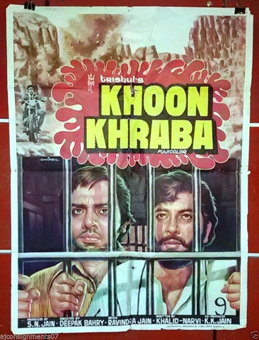 Khoon Khraba (Amjad Khan) Indian Hindi Bollywood Original Movie Poster 80s