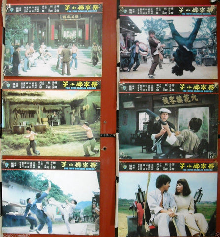 -Set of 7- The New Shaolin Boxers {Sheng Fu} Kung Fu Film Lobby Card 1970s