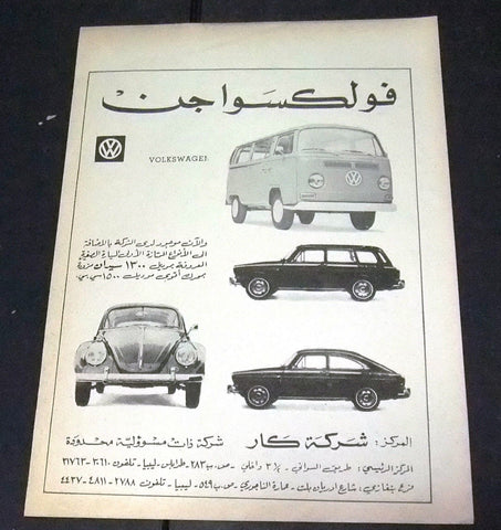 Volkswagen Car, Van 11"x8" Arabic Magazine Vintage Original Ads 1960s