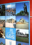 Ehdeniyat International Festival ملصق افيش عربي لبناني مهرجانات اهدن Lebanese Original Poster 90s