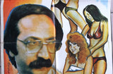 Ghawar in Mexico افيش سوري فيلم عربي مقلب من المكسيك، دريد لحام Syrian Film Arabic Poster 70s
