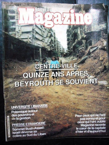 Nouveau Magazine Lebanon French Political Lebanese War Photos Magazine 1981