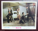 {Set of 8} Hyappatsu hyakuchu: Ogon on me, Booted Baby Japan Movie Lobby Card 68