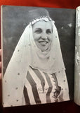 Festival International De Baalbeck Book Lebanon كتاب بروجرام مهرجانات بعلبك الدولية 1963