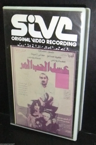 فيلم عسل الحب المر, نور الشريف, شريط فيديو Arabic PAL Lebanese VHS Tape Film