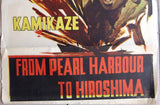 KAMIKAZE PEARL HARBOR HIROSHIMA 20x27" Original Lebanese Movie Poster 80s