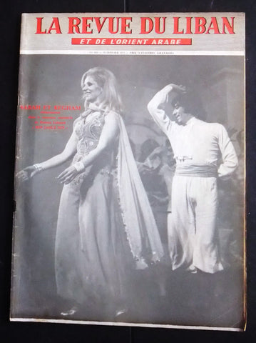 La Revue Du Liban Sabah صباح Lebanese French Oversized #683 Magazine 1972