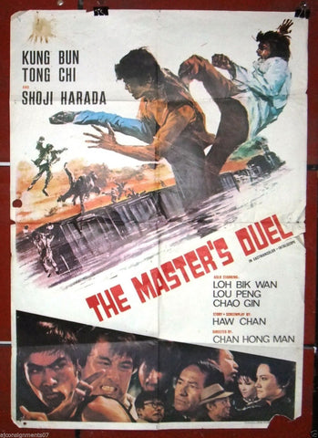 The Master's Duel (Kung Bun) Kung Fu Original Int. Movie Poster 70s?