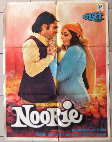 Noorie (Farooq Shaikh) Bollywood Hindi Original Movie Poster 70s