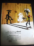 Vintage Lucky Luke لاكي لوك Lebanon Arabic Rare Comics Book 1977