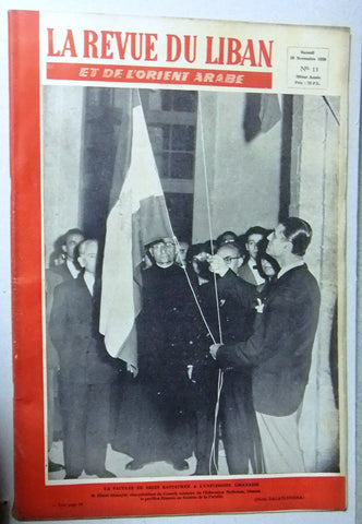La Revue Du Liban Lebanese Mr. Pierre Gemayel #13 (First Year) Magazine 1958
