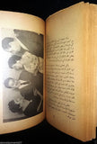 ليلى مراد Layla Mourad, Her Like Bio Arabic Book 1956