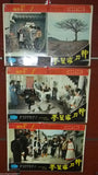 Set of 8 Killer's Game Kung Fu Hong Kong Lobby Card 70s