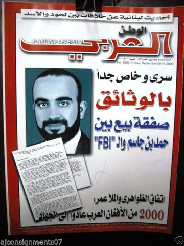 وطن العربي Al Watan Al Arabi Arabic Political Magazine Sept.  2002