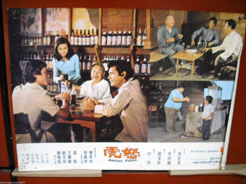 Angry Tiger {Wai-Man Chan} Org. Kung Fu Martial Arts Film Lobby Card 1970s